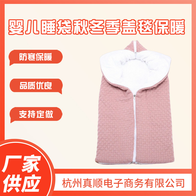 Autumn and Winter Baby Knitted Sleeping Bag Zipper Sleeping Bag Knitted Holding Quilt Wrap Rug Blanket Envelope Swaddle Sleeping Bag
