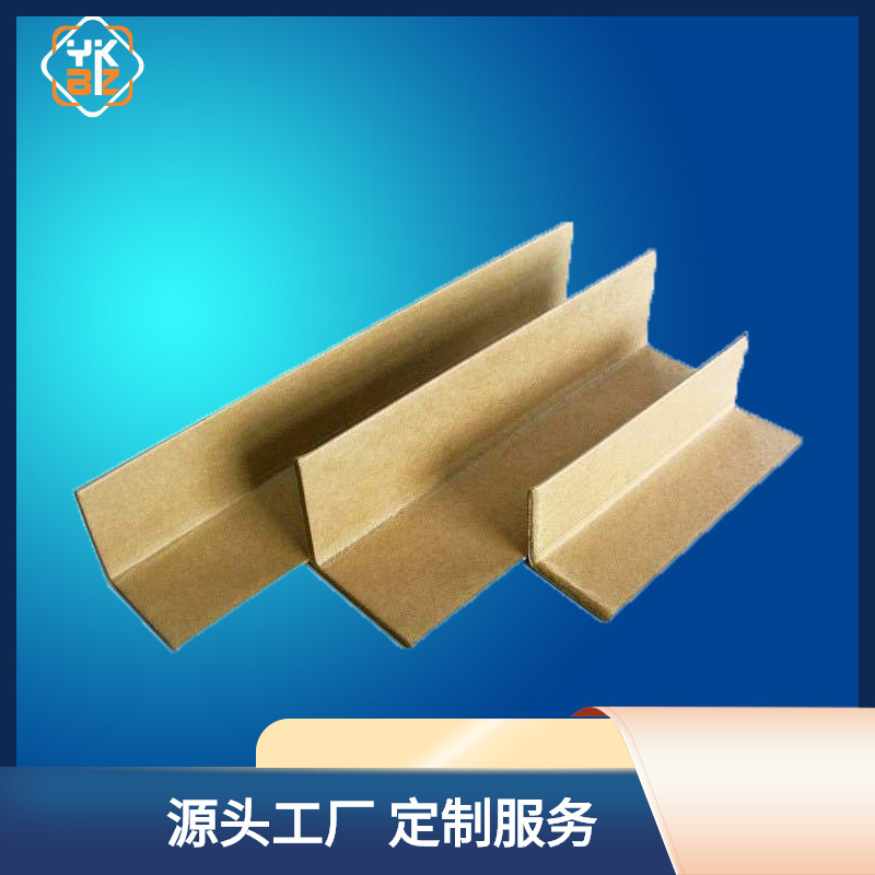 Factory Custom Edge Protection Strips, Corner Protection, Anti-Pressure Edge Protection, Manufacturer Direct Corner Protection Packaging Strips, Thickened and Durable