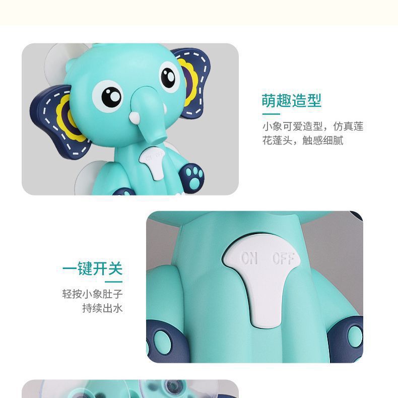Picture of Children's water shower electric elephant shower baby bathroom shower water spray toy baby water toy