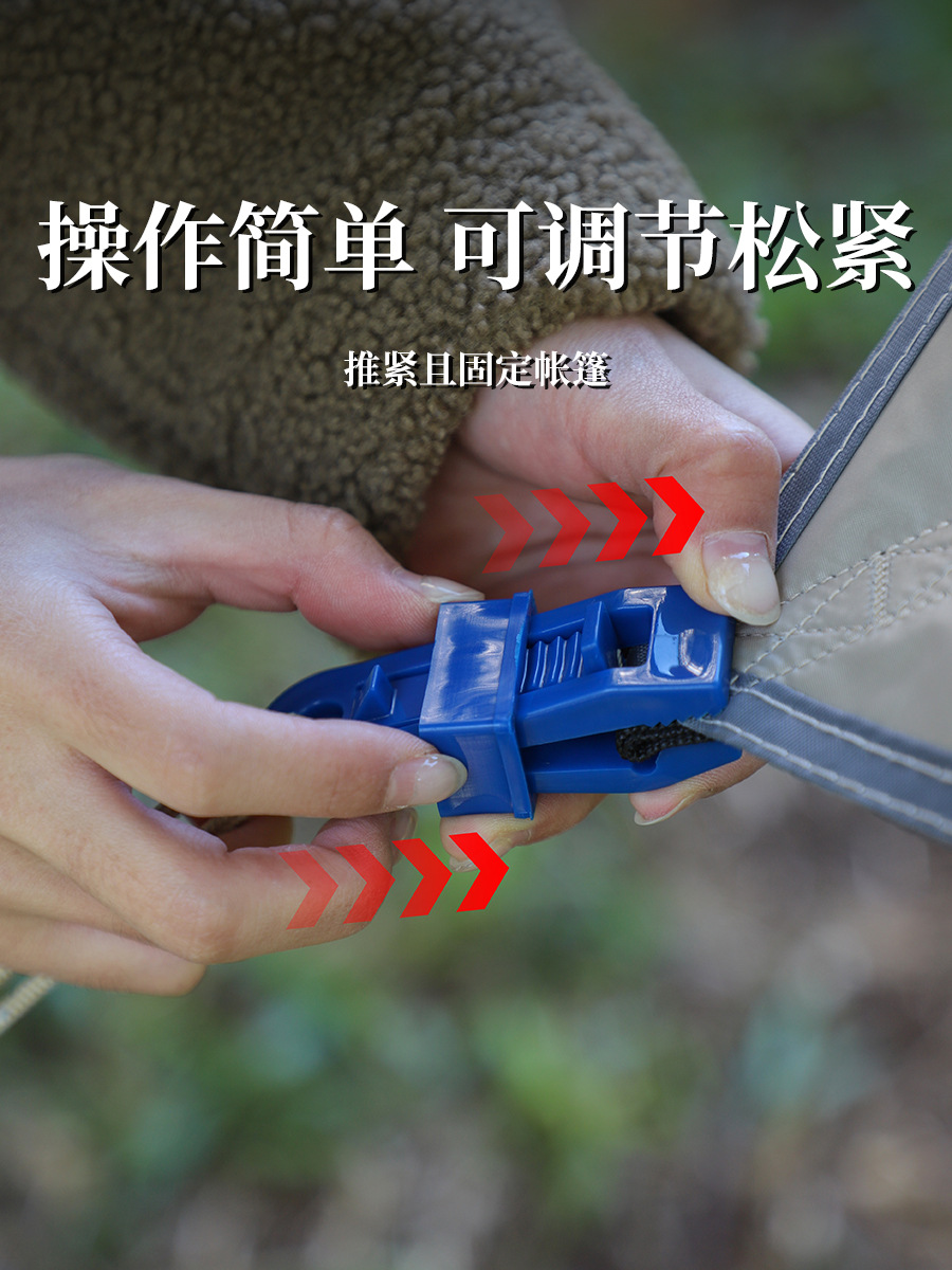 Picture of Cross-border Outdoor Tent Clip Canopy Clip Fixed Plastic Clip Reinforcing Windproof Waterproof Tent Clip