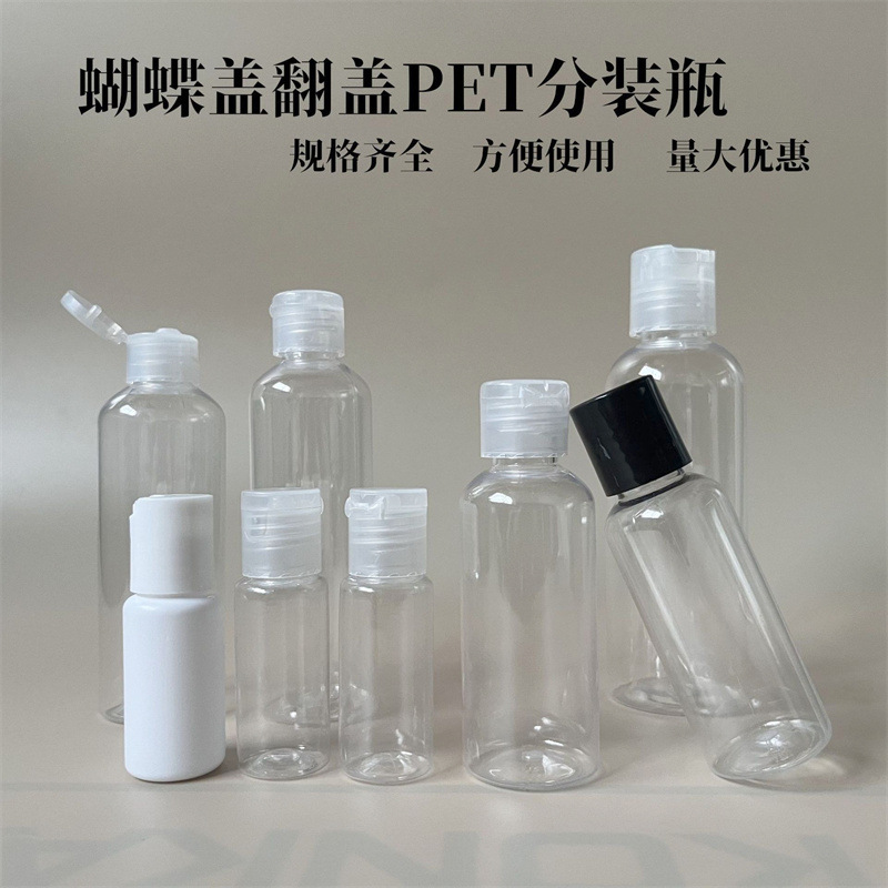 30 50ml100 ml flip cap plastic bottle butterfly cap pet transparent separate bottle emulsion bottle liquid squeeze bottle