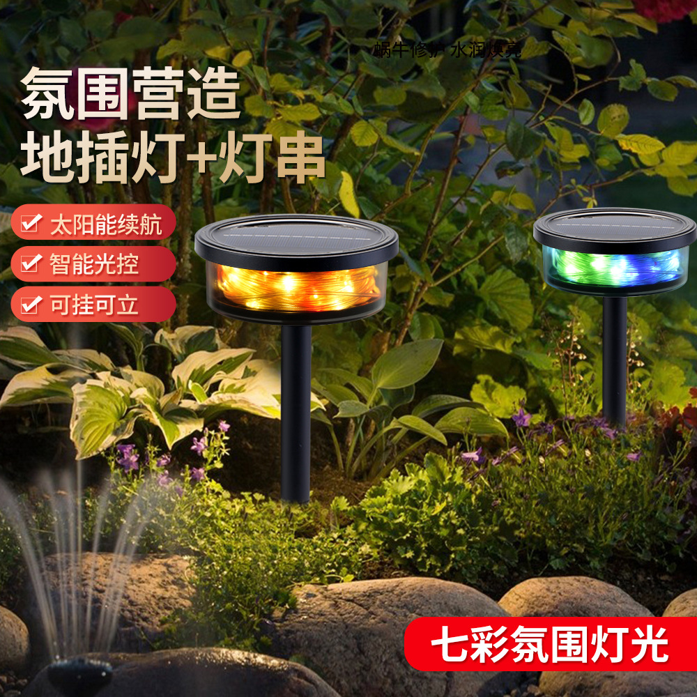 Solar Garden Light Outdoor Waterproof Floor Lamp Garden Villa Lawn Light Outdoor Home Holiday Atmosphere Light