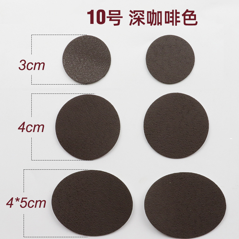 Picture of Shoe patch self-adhesive patch repair hole cloth patch shoe lining hole patch heel wear repair round shoe patch
