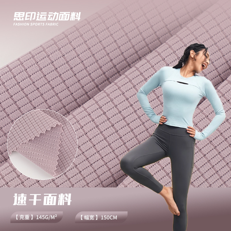 Instant Suction and Quick Drying 145g Summer Polyester Sunscreen Breathable Moisture Wicking Outdoor Sports T-Shirt Polo Shirt Fabric