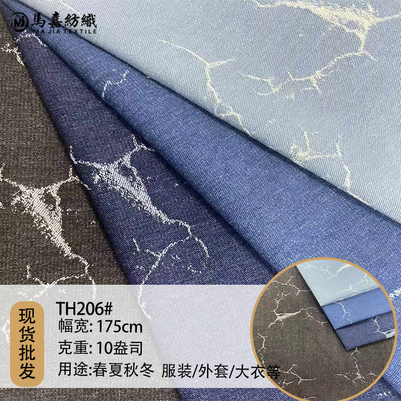 10 Count Jacquard Denim Washed Jacquard Twill Pants Denim Fabric Polyester Cotton Non-Elastic Checkered Bag Shoe Material