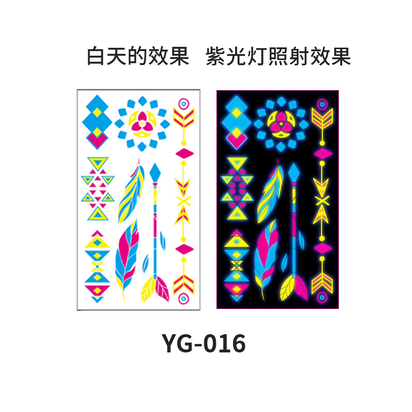 Picture of Fluorescent Tattoo Stickers Bar Ktv Nightclub Masquerade Neon Tattoo Stickers Cross-Border New Creative Funny