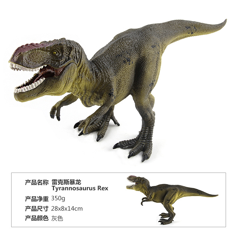 Picture of Small single superior cross-border classic simulation dinosaur model toy Rex Storm King Dragon feather King Dragon Pentagon ornaments