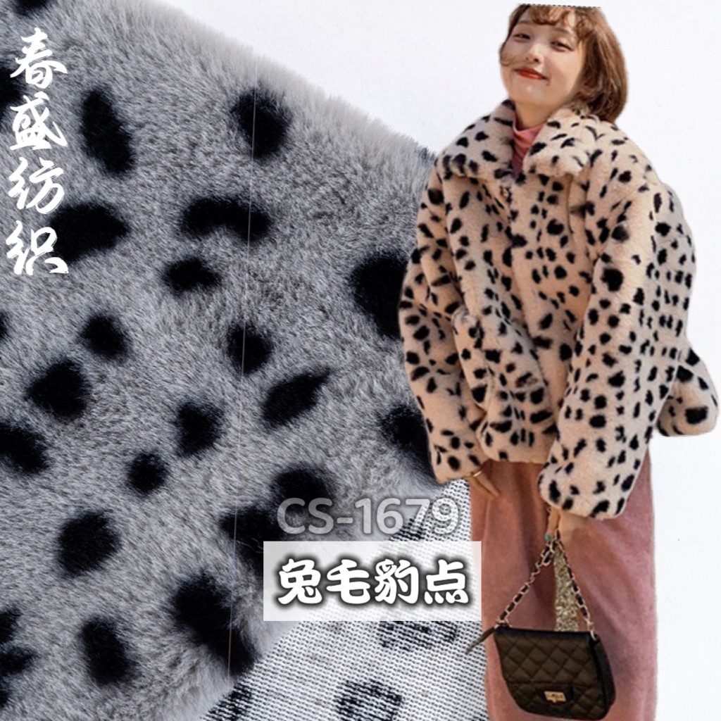 in stock Supply Rabbit Hair Leopard Point Printing Fashion Clothing Furniture Home Textile Children's Wear Pajamas Doll Craft Decorative Fabric