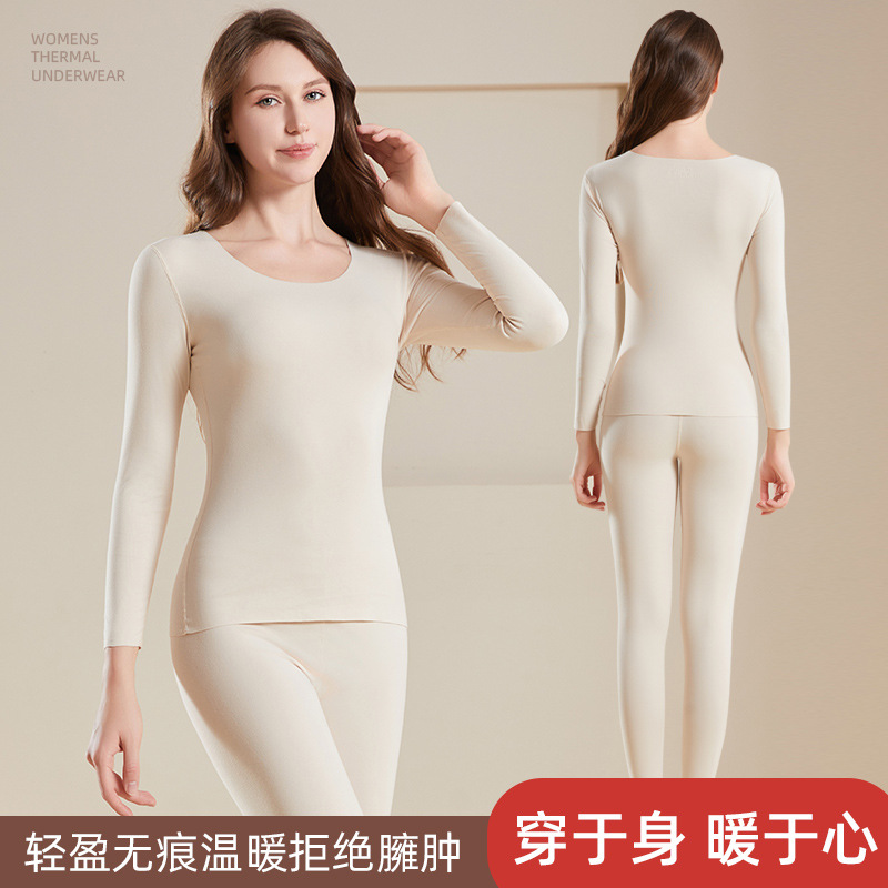 Picture of Thin Warm suit Non-marking Cationic Warm Clothes Brushed Autumn Clothes and Pants Comfortable Base Inner Wearable Thermal Underwear for Women