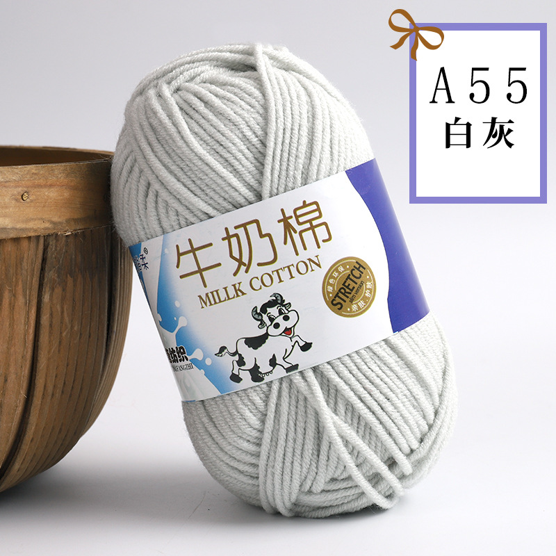 Picture of Five strands of milk cotton medium coarse acrylic doll hook shoes wholesale Tang 5 strands of wool ball manufacturers wholesale 5 strands of milk Cotton