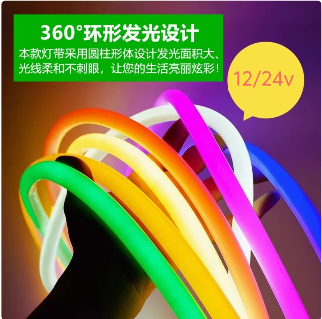 Cross-Border Circular Light Strip Led Light Strip 360-Degree Light-Emitting Light Strip Outdoor Waterproof Advertising High-Brightness Sign Linear Light Strip