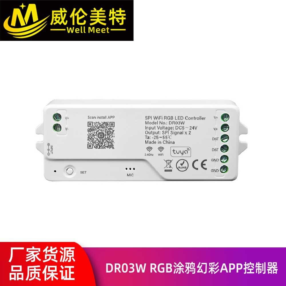 New DR03W RGB Bluetooth WIFI Magic Color LED Controller Graffiti Smart Voice APP Controller