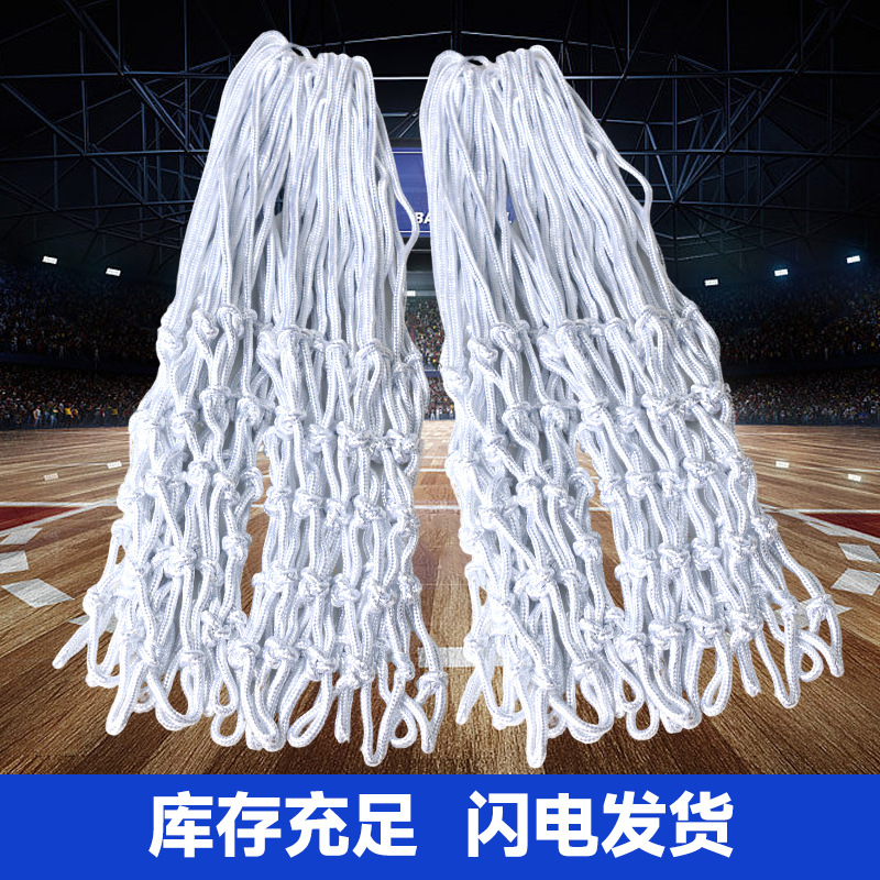 Picture of Three-color woven basketball net for indoor and outdoor activities and competitions. Detachable basketball stand. Net shot basketball frame net