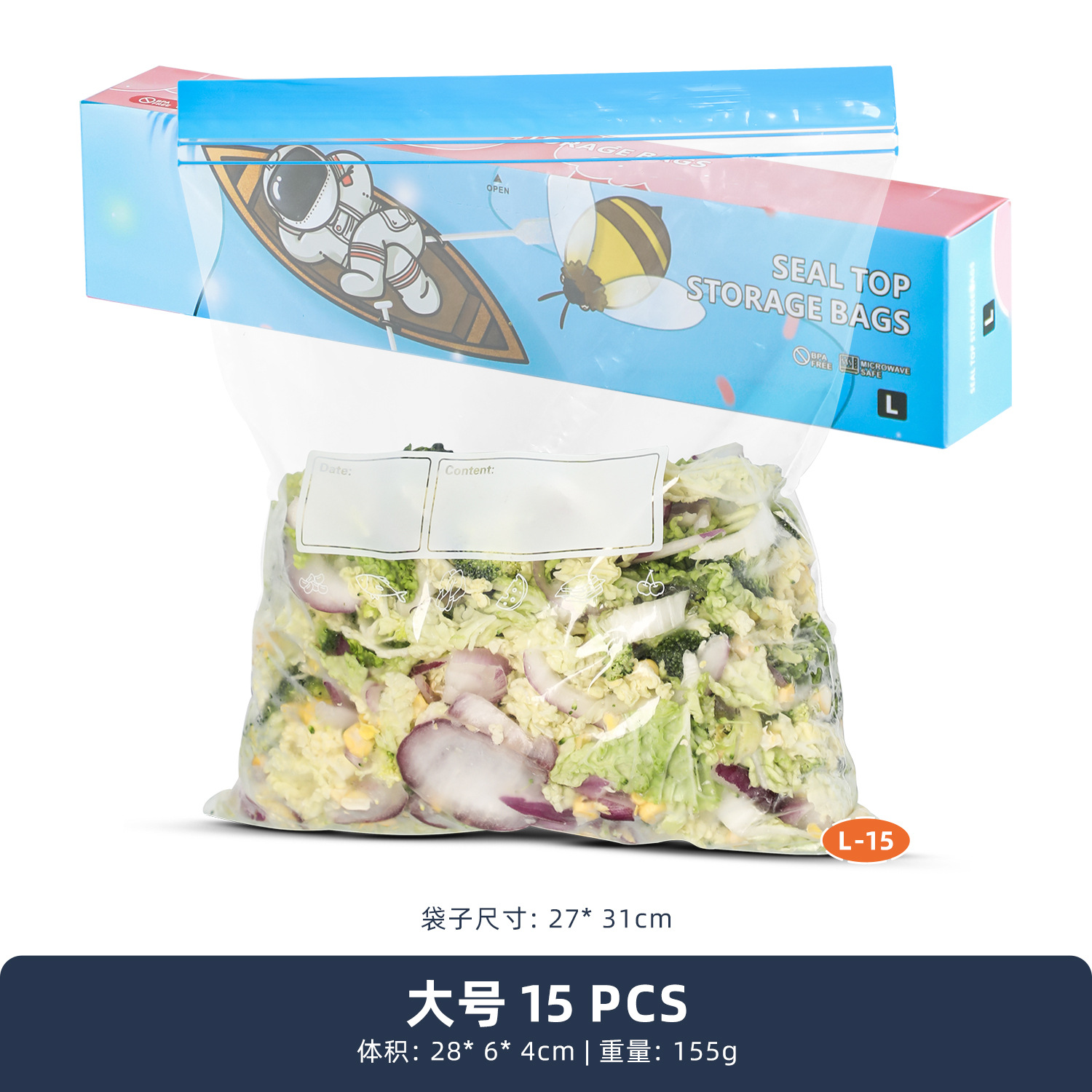 Picture of Amazon Food Preservation Bag Household Double Rib Sealed Food Grade Sealed Bag Food Self-Sealing Pe Refrigerator Freezer Bag