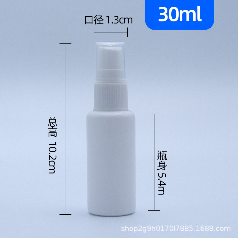 Picture of White spray plastic bottle factory wholesale alcohol sunscreen spray bottle light spray fine mist sub-packaging sample bottle
