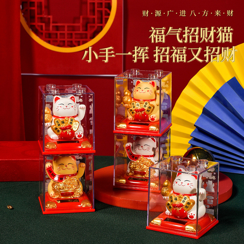Picture of New lucky cat decoration wholesale solar automatic hand-shaking car decoration cake decoration creative gift cross-border