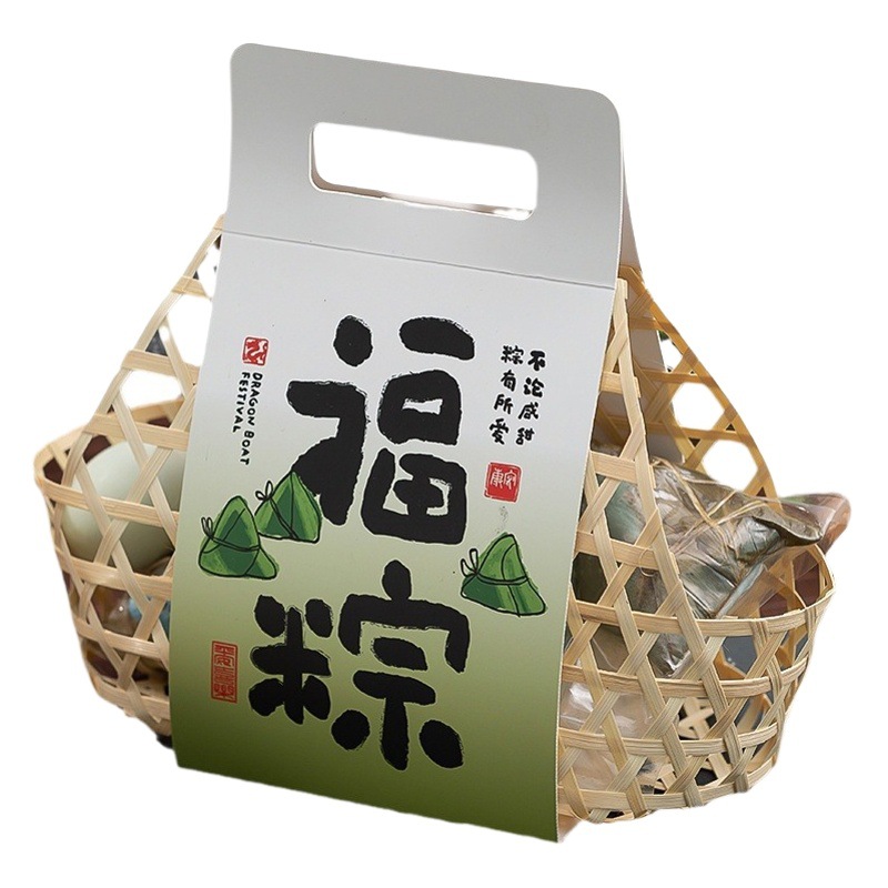 Bamboo Basket Zongzi Dragon Boat Festival Employee Welfare Empty Gift Box Portable Retro Duck Egg Packaging Box Waist Belt Dragon Boat Festival Limited Edition