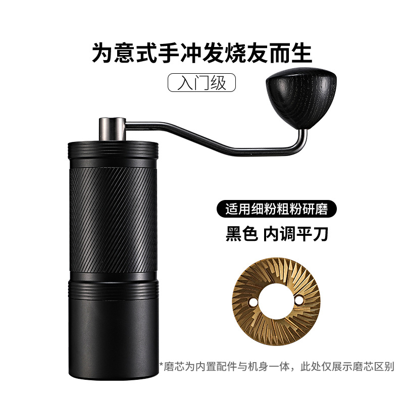 Picture of Cross-border hand grinder external adjustment coffee bean grinder stainless steel hand grinder seven star ghost tooth hand punch coffee machine