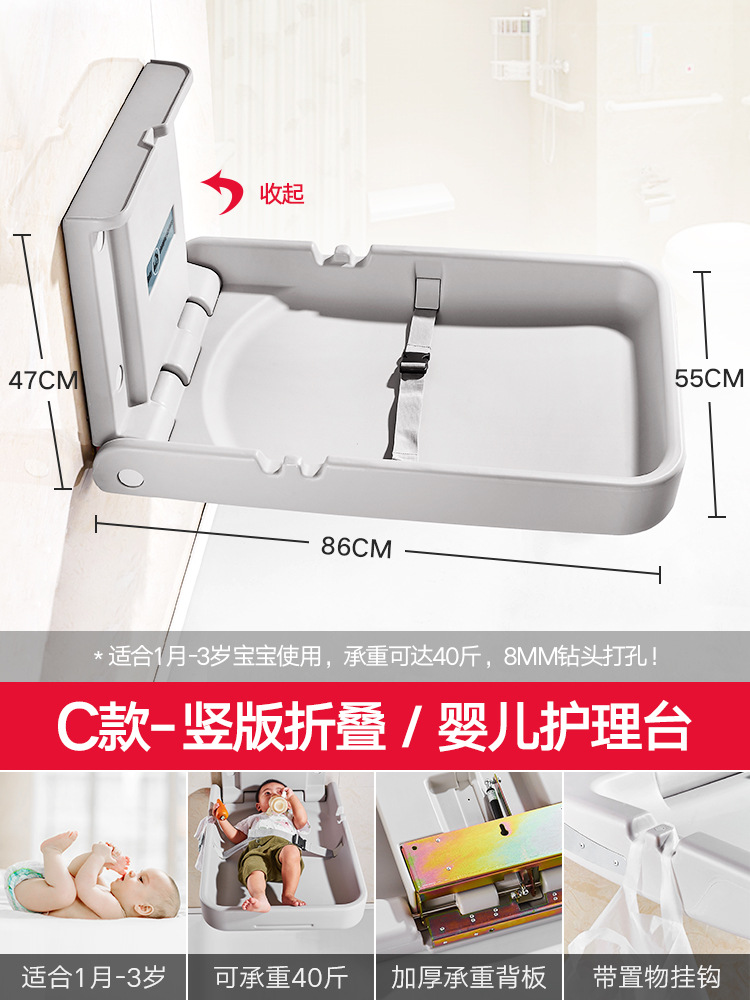 Picture of Mother and Baby Room Third Bathroom Baby Care Table Foldable Baby Recliner Wall-Mounted Multi-Functional Portable Diaper