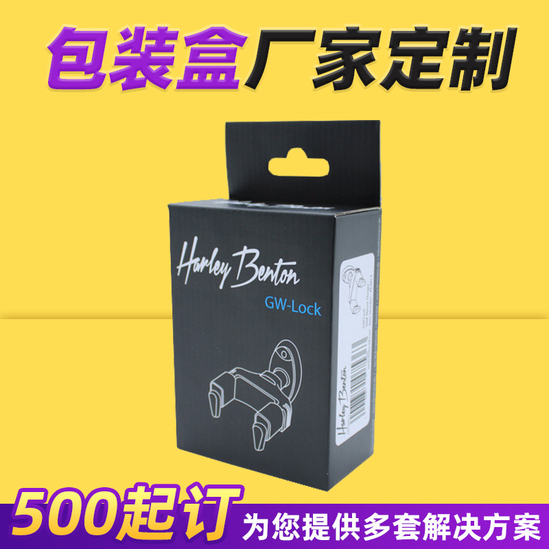Digital product packaging box game handle packaging color box printed LOGO hanging ear folding white box customization