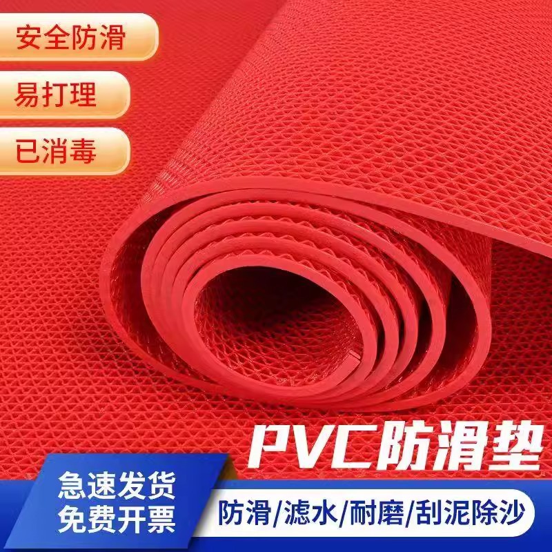 PVC Hollow Non-slip Waterproof Mat Can be Cut Home Floor Mat Hall Non-slip Mat Bathroom Toilet Non-slip Waterproof Mat