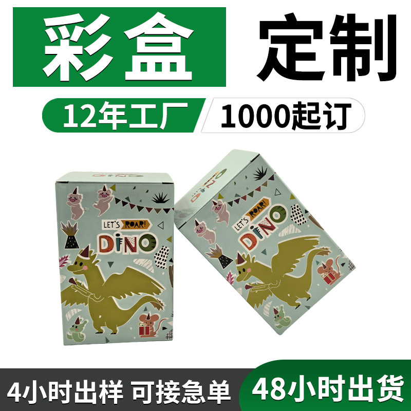 Factory extra hard extra thick white corrugated color carton color box bright film bearing good high-grade color box packaging