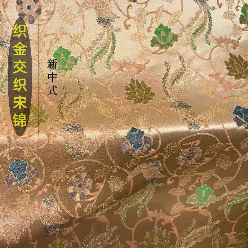 Chinese Style New Jacquard Fabric with Gold Interwoven Song Brocade, Hanfu Vest Dress Fabric, Lin Feng Zhi Lan