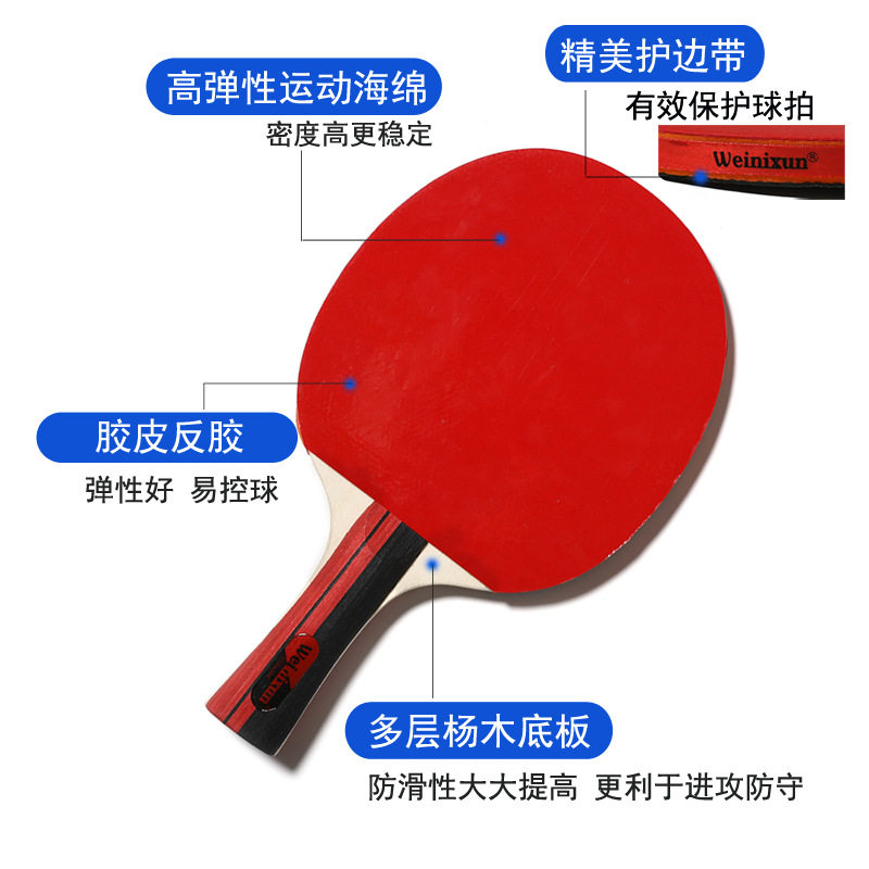 Picture of Venezon genuine goods table tennis racket suit training production wholesale professional high elastic table tennis racket generation