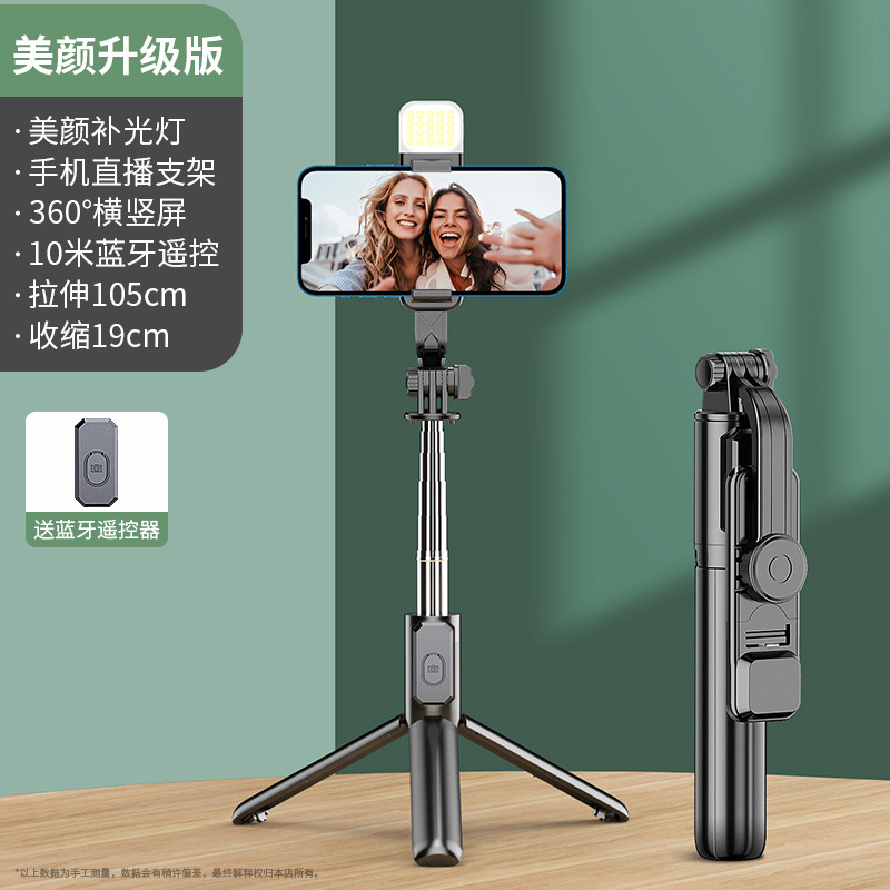 Picture of New mini portable tripod phone selfie stick, floor streaming anti-shake telescopic phone stand and photography essential