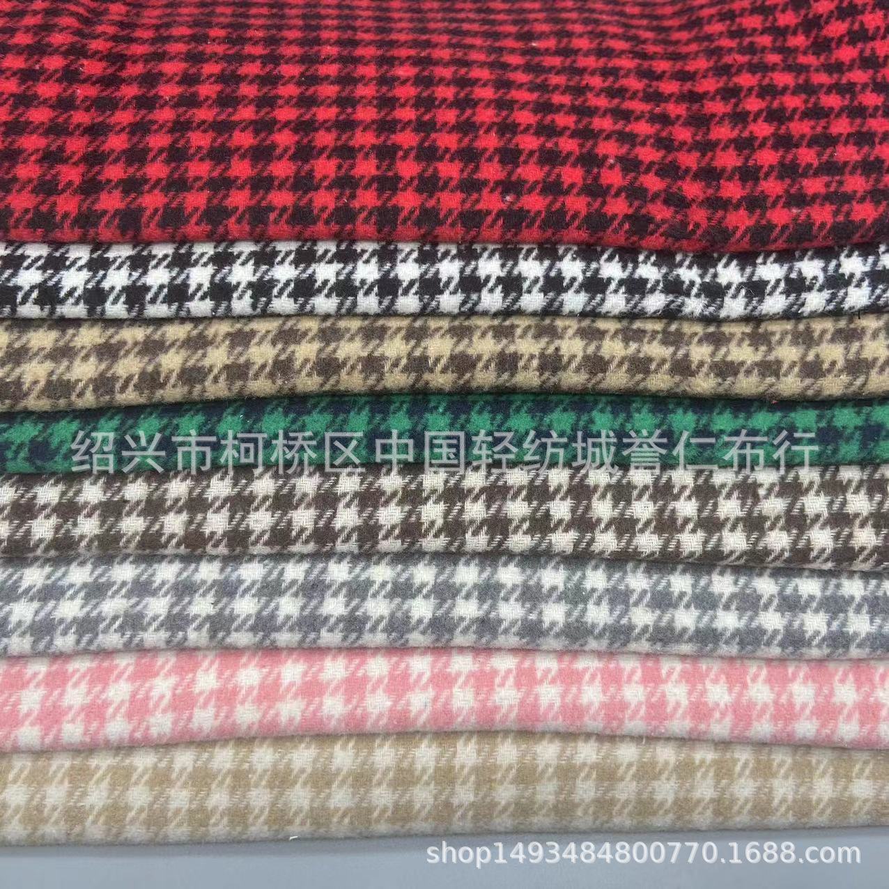 Plaid Woolen Fabric Autumn and Winter Thickeneded Yarn-dyed Coarse Fabric Shirt Plaid Outwear Clothing Fabric Houndstooth Plaid