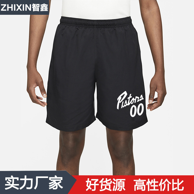 Summer Ice Silk Sports Shorts Men's Basketball Training Quick-Drying Sports Pants Thin Casual Loose Large Size Five-Point Pants