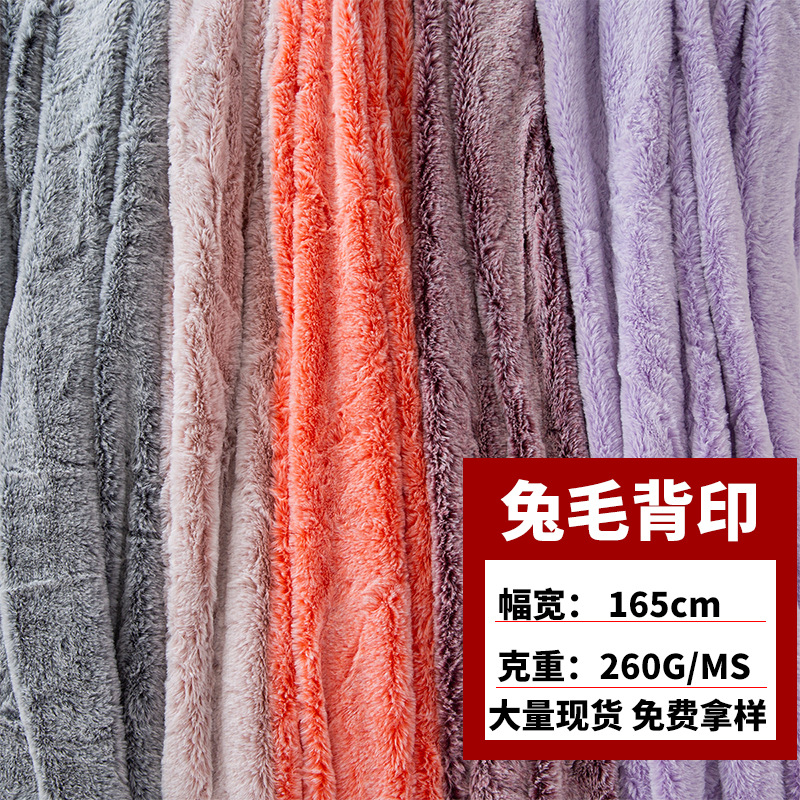 Ready Supply Rabbit Fur Scraped Bottom Rabbit Velvet Back Printed Whitening Gradient Fabric Toy Shoes and Hats Kennel Cat House Home Textile Fabric