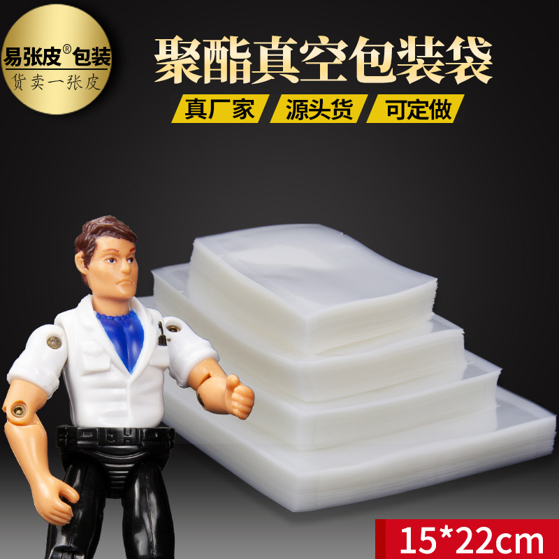 15*22 Universal vacuum packaging bag grains small food rice millet candy meat roast duck various nuts
