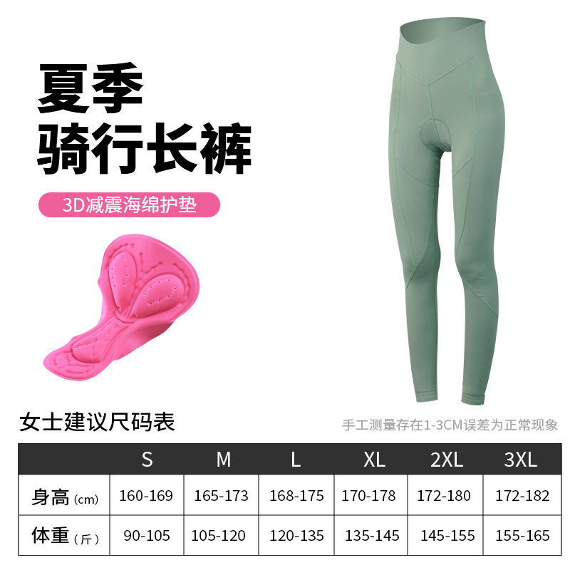 Picture of XINTOWN Polyester Cotton New Color Riding Pants Women's Summer Spring and Autumn Pants Mountain Road Bike Pants