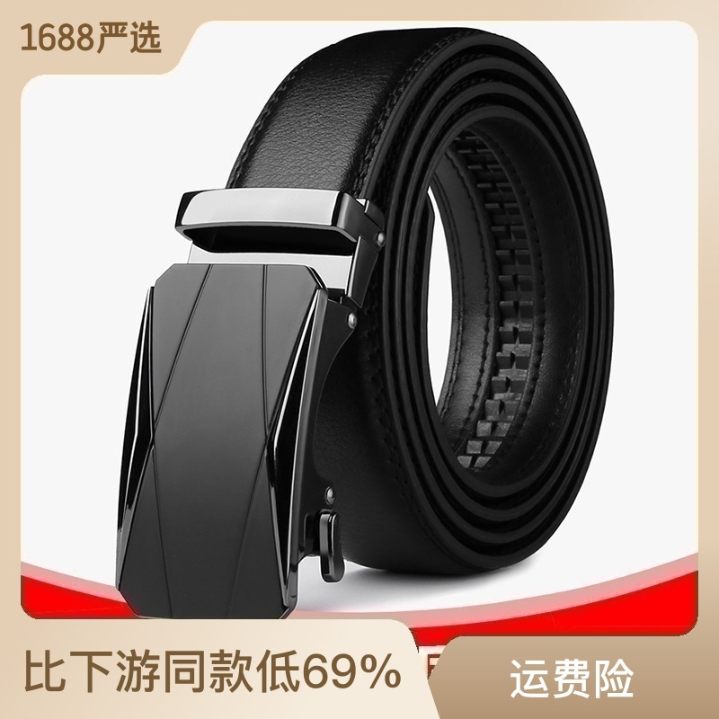 Manufacturer Wholesale Men's Belt Genuine Leather Men's Trendy Young People Automatic Buckle Cowhide Trouser Belt Business Casual Belt Men's Style