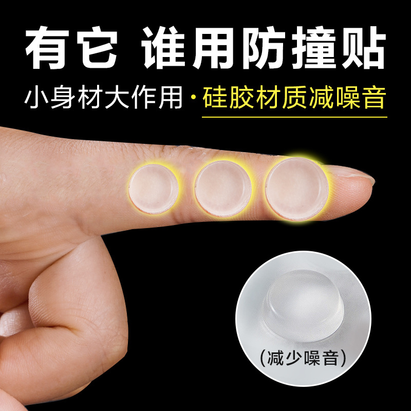 Cylindrical Transparent Silicone Anti-collision Particle Silicone Foot Mat Anti-slip Mat Wear-resistant Glass Rubber Mat Cabinet Door Anti-collision Sticker Furniture