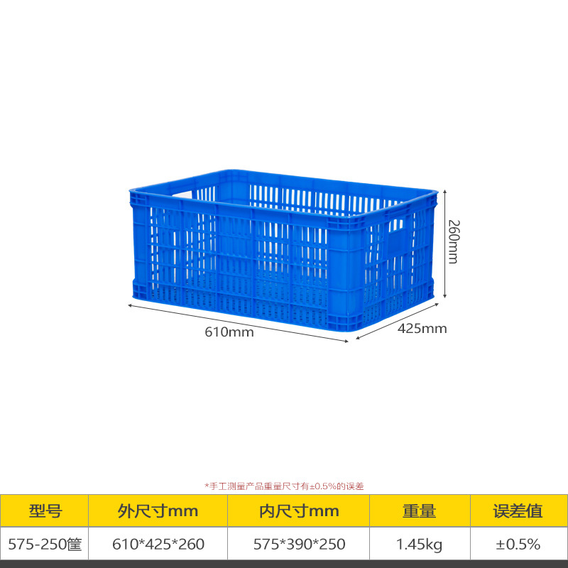 Picture of Plastic Basket Thickeneded Turnover Freight Transportation Logistics Vegetable and Fruit Industrial Style New Plastic Frame Spot Anti-Fall