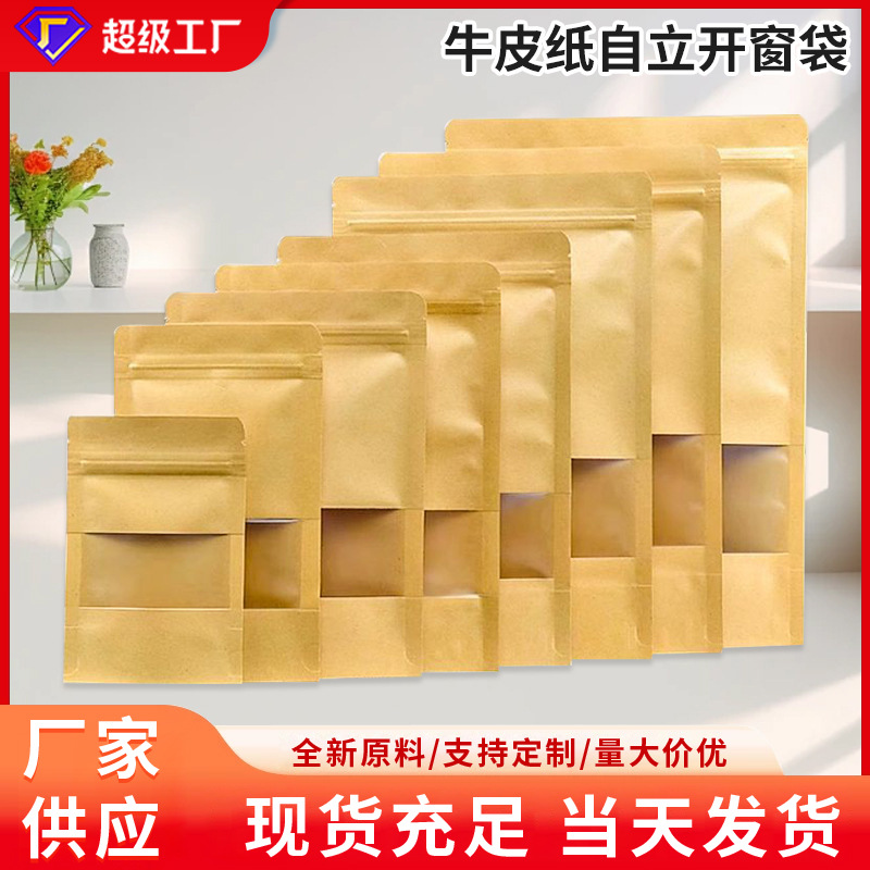 Source Factory Plastic Sealed Window Bag Kraft Paper Bag Ziplock Bag Food Packaging Bag Snack Tea Sealed Bag