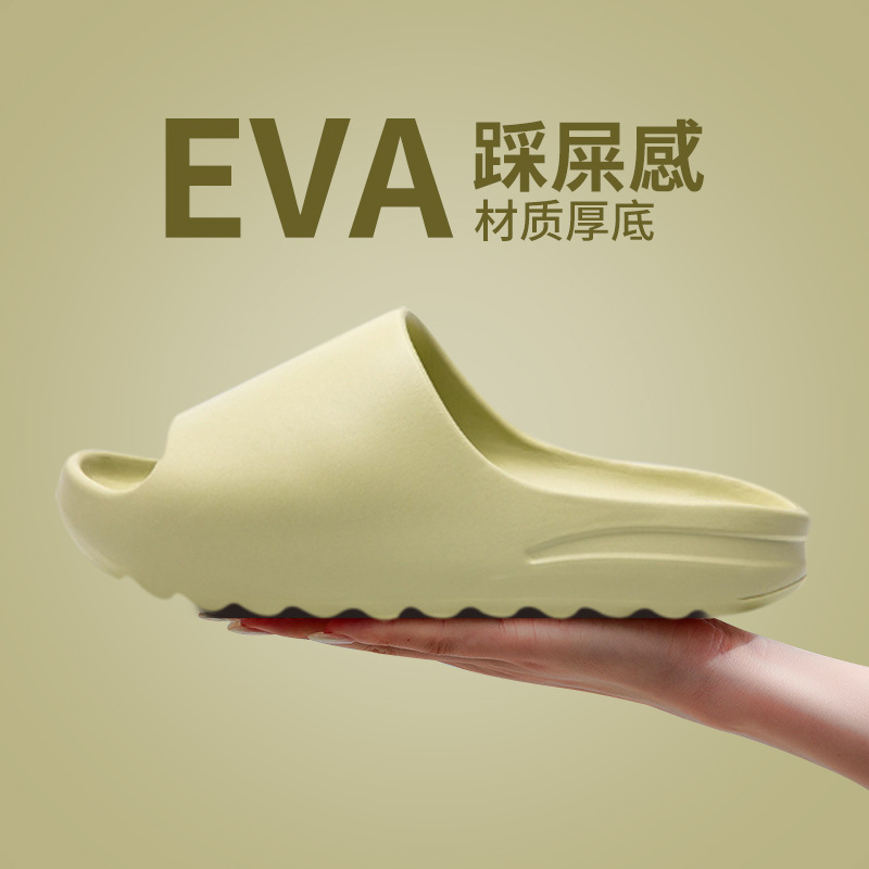 Picture of Summer Coconut Slippers Men's Feeling Shit Wearing Internet Celebrous Couple Thick Bottom Non-slip Trendy Beach Coconut Slippers eva