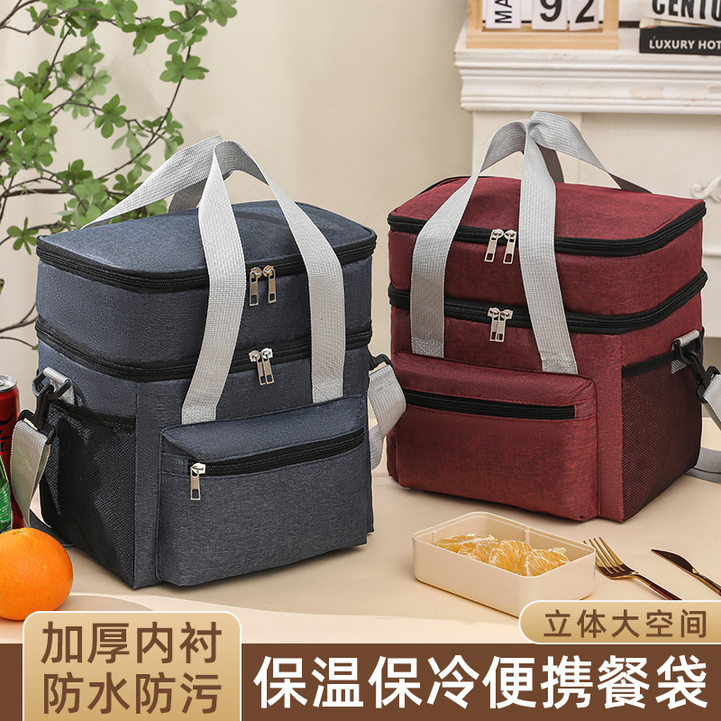 Cross-border New Large Capacity Double Layer Lunch Insulated Lunch Box Bag Outdoor Picnic Large Ice Bag Crossbody Amazon