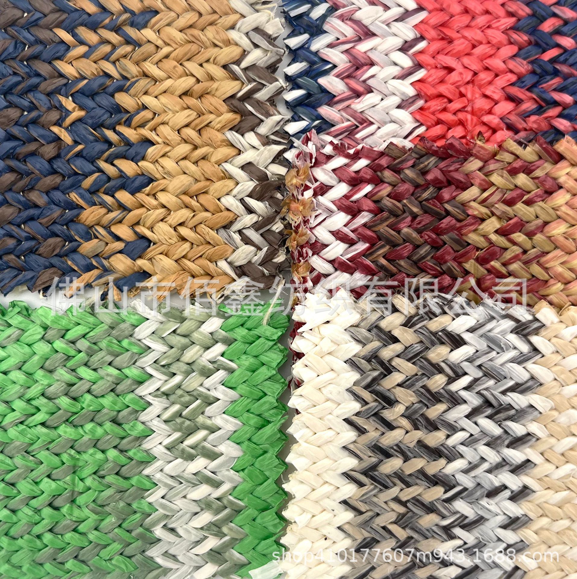 Wave stripe environmental protection PP color woven handbag bag shoes hat material furniture decoration sofa decoration gift box fabric wholesale