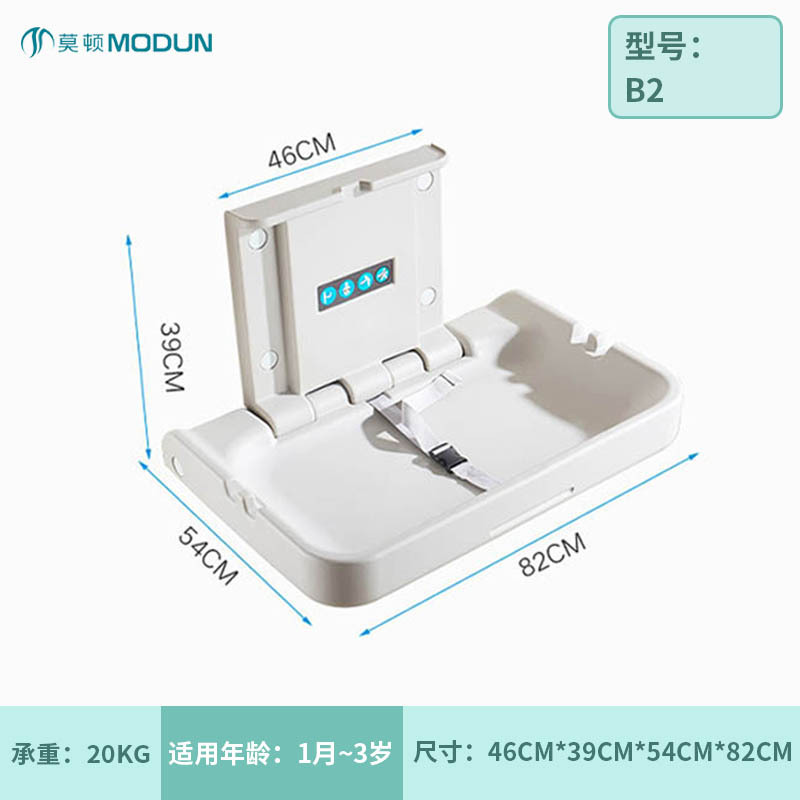 Picture of Morton Maternity Room Multifunctional Nursing Station Third Bathroom Diaper Changing Table Wall-Mounted Baby Diaper Changing Station