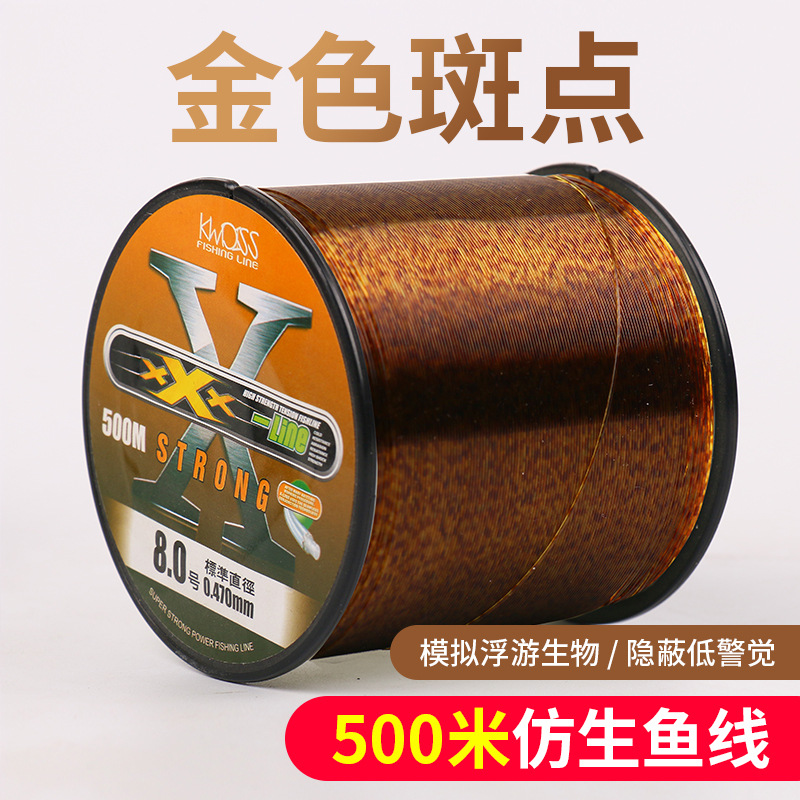 Fishing line spot line 500 meters nylon line fishing line Main Line sub-line competitive line table fishing line pulling force large invisible fishing line