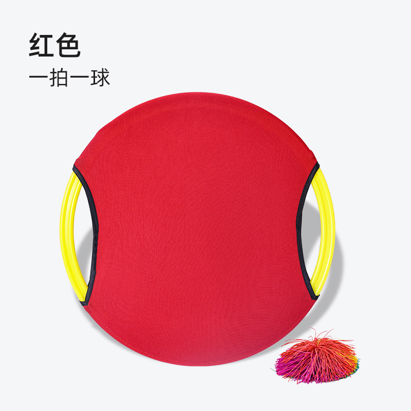 Picture of Lycra Bomb Ring Kindergarten Toy Sentiment Outdoor Sports Parent-Child Game Elastic Ball Plate Children's Toss Ball Shooting