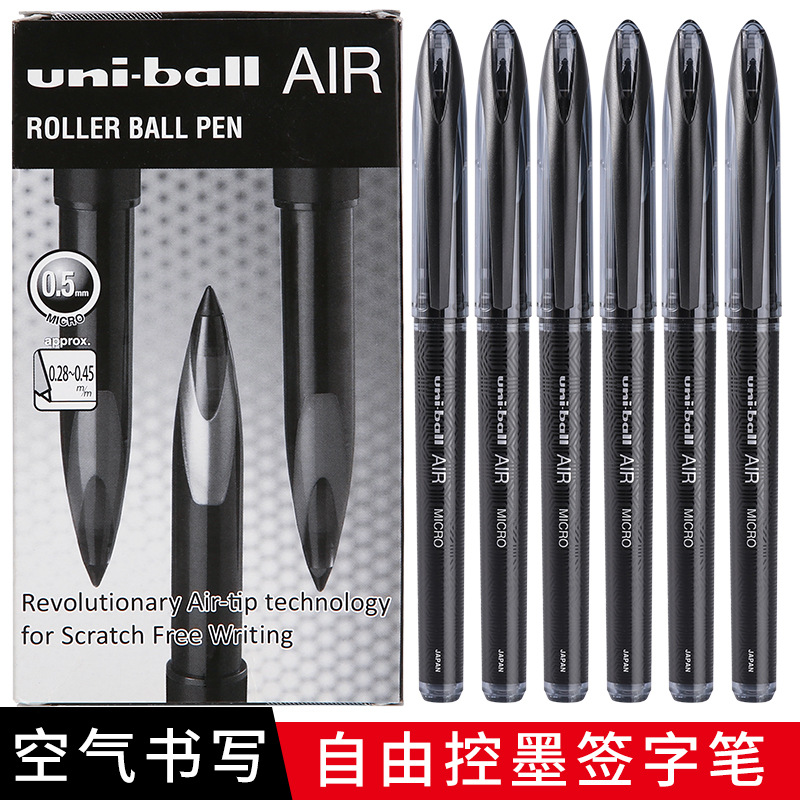 Japan Mitsubishi uni-ball AIR signature pen UBA-188 comic brush 0.5 student smooth free ink control