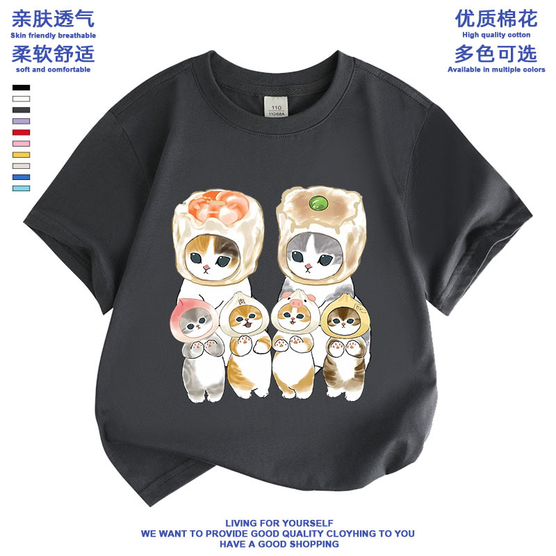 Picture of Summer Casual All-match Cute Shark Cat mofusand New Loose Cotton Stylisch T-shirt for Primary and Secondary School Students