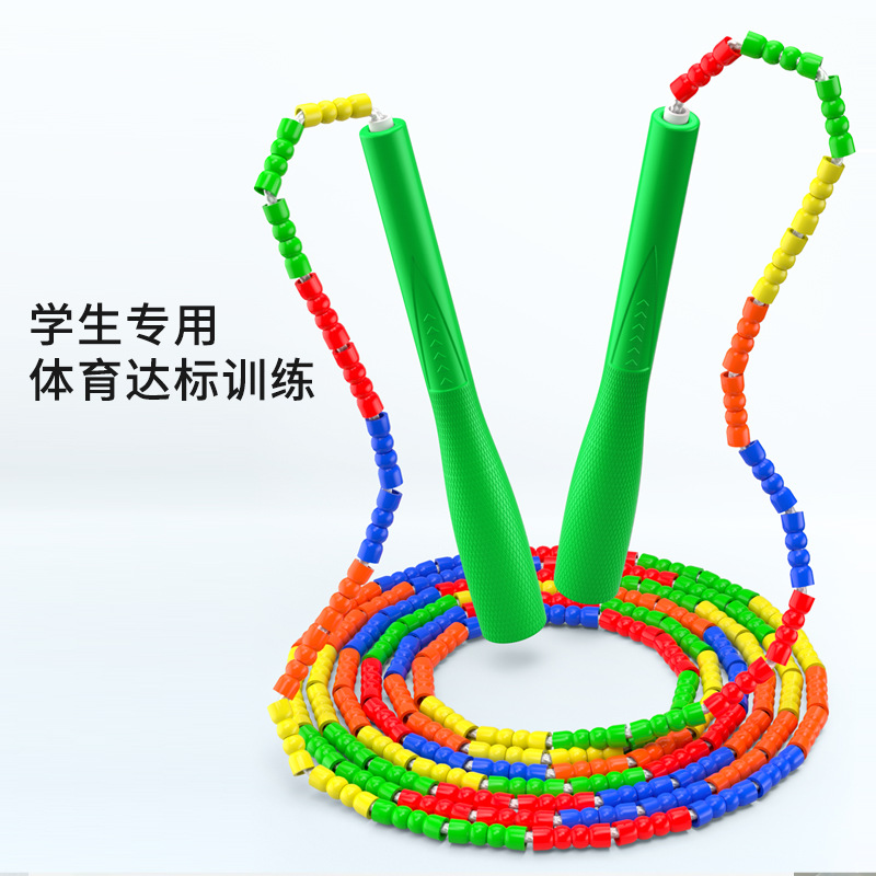 Soft Bamboo Children Primary School Students Junior High School Students Women Adult Children Fitness Fat Burning Sports Competition Special Rope Skipping