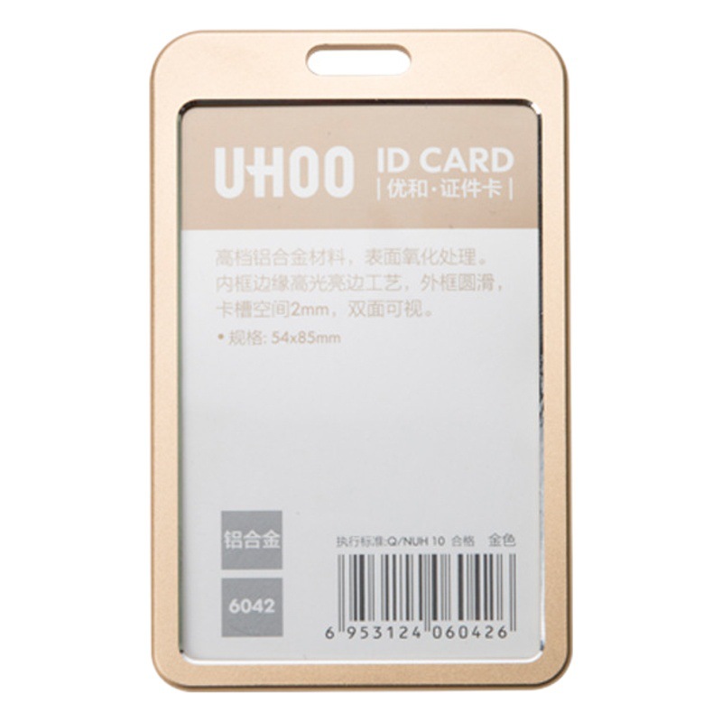 Uhoo Aluminum Alloy Id Card Holder, High-End Business Fashion Metal Work Badge, Ultra-Thin Employee Work Badge