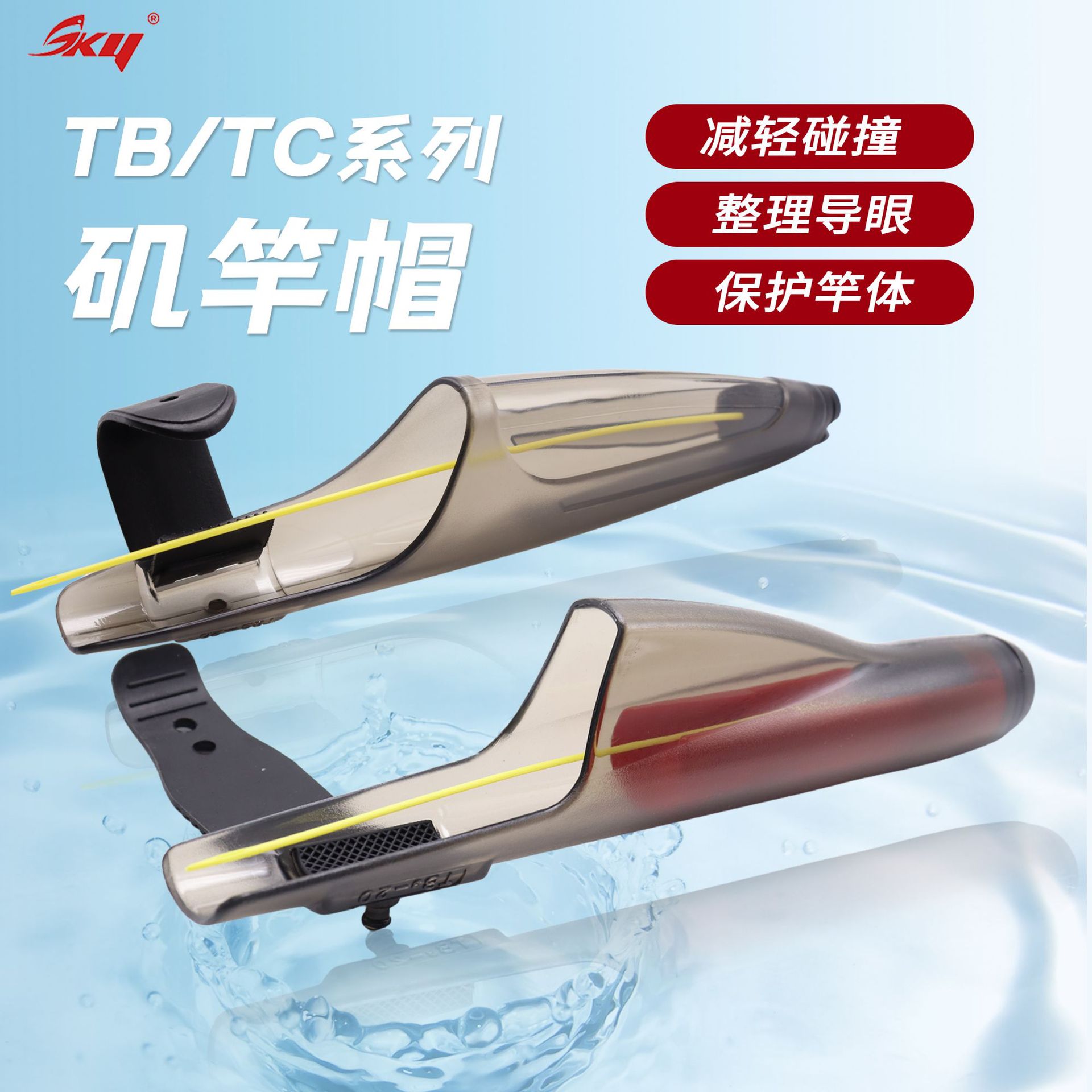 Red Heart Rock Rod Cap Protective Cover Movable Rod Head Cover Rock Rod Fishing Sheath Fishing Gear Outdoor Rock Fishing Gadgets Fishing Rod Cap
