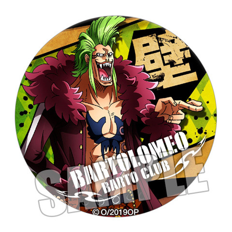 Picture of onepiece One Piece King of the Sea King of the Sea Crazy Action Luffy Luffy Saab Animation Badge Badge J